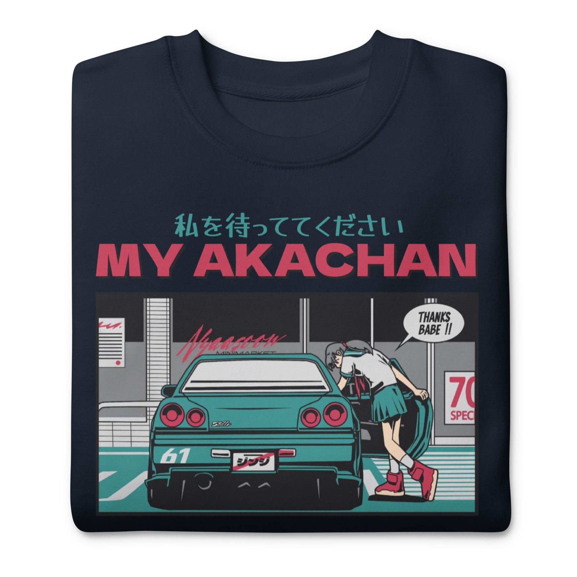 JDM "My Baby" Sweatshirt