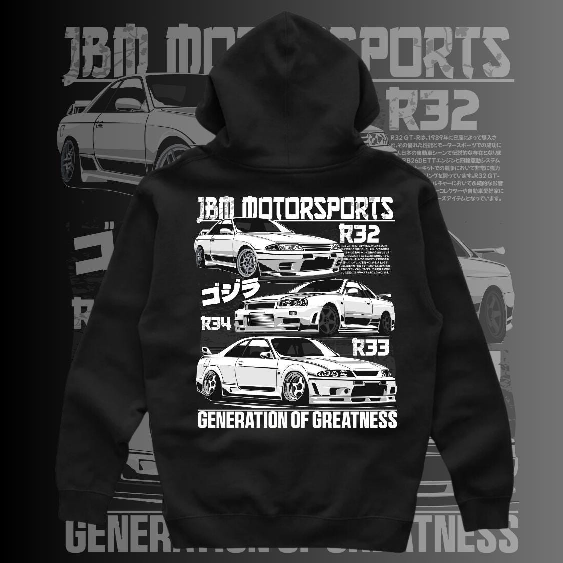 JDM Generations of Greatness Gtr Heavyweight Hoodie